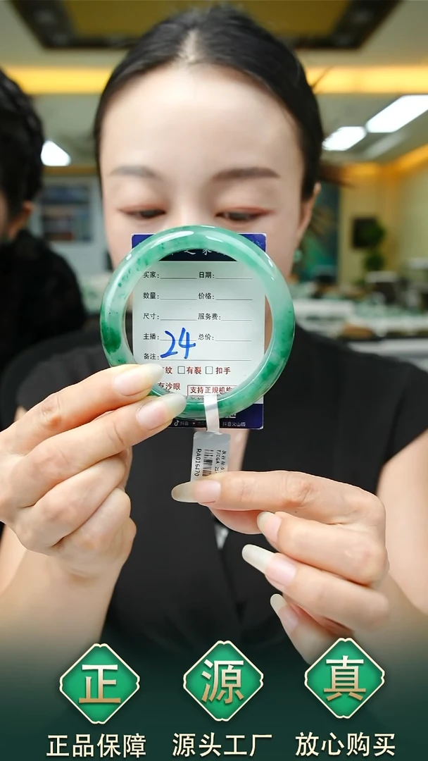 未镶嵌手镯石英质玉59+24