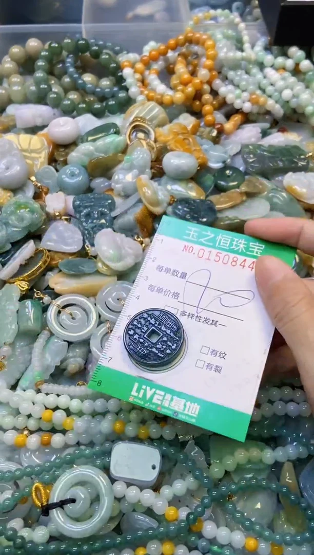 未镶嵌挂件翡翠闪购0150844