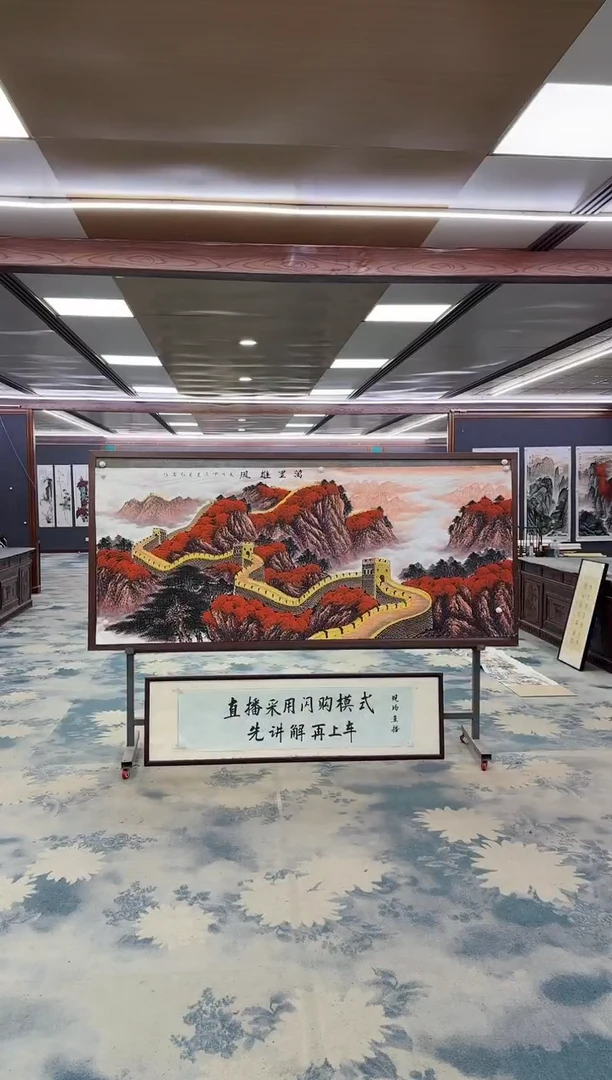 国画俗*Z王红兵-山水国画-小八尺
