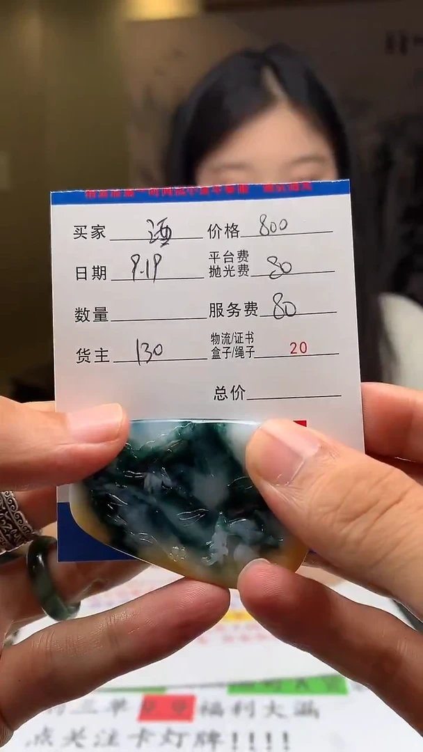 未镶嵌定制翡翠酒*HY109087
