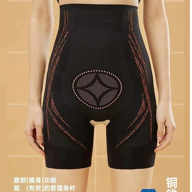 凯姿兰舒压鸭4D悬浮芭比裤8930轻薄收腹瘦身腰口不卷边塑性安全裤