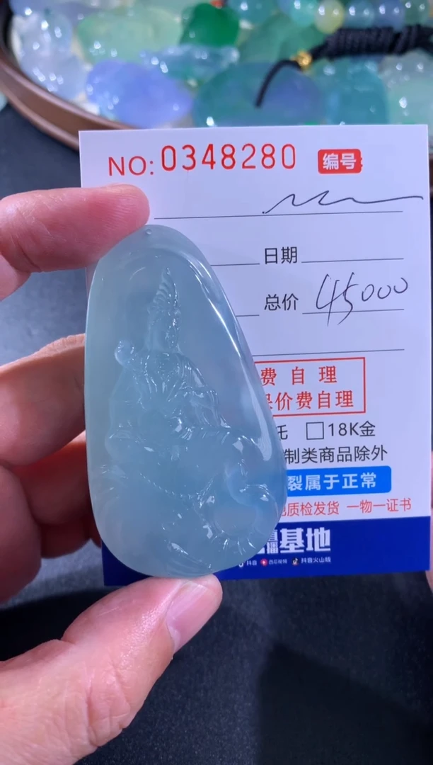 【闪购商品】翡翠颈饰未镶嵌爱