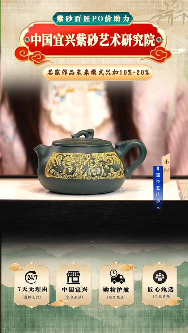 茶壶紫砂陶茶文化储      苏门达拉青500cc左右