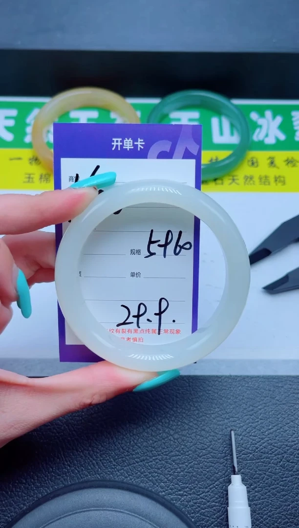 未镶嵌手镯石英质玉140-59