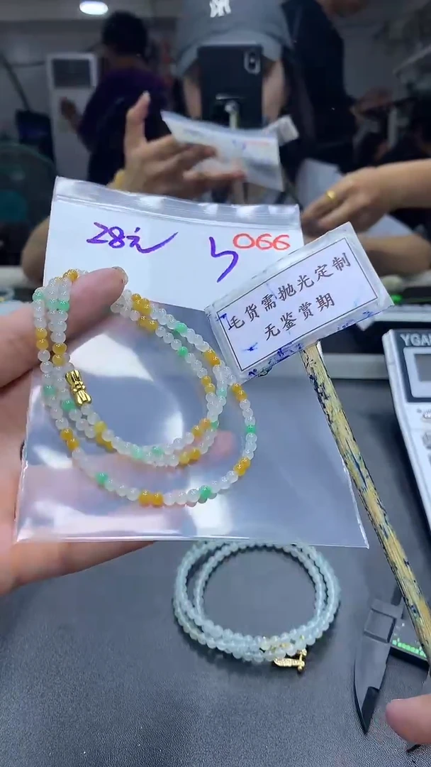 未镶嵌定制翡翠毛货需精细抛光多样性发一件珠串+28元