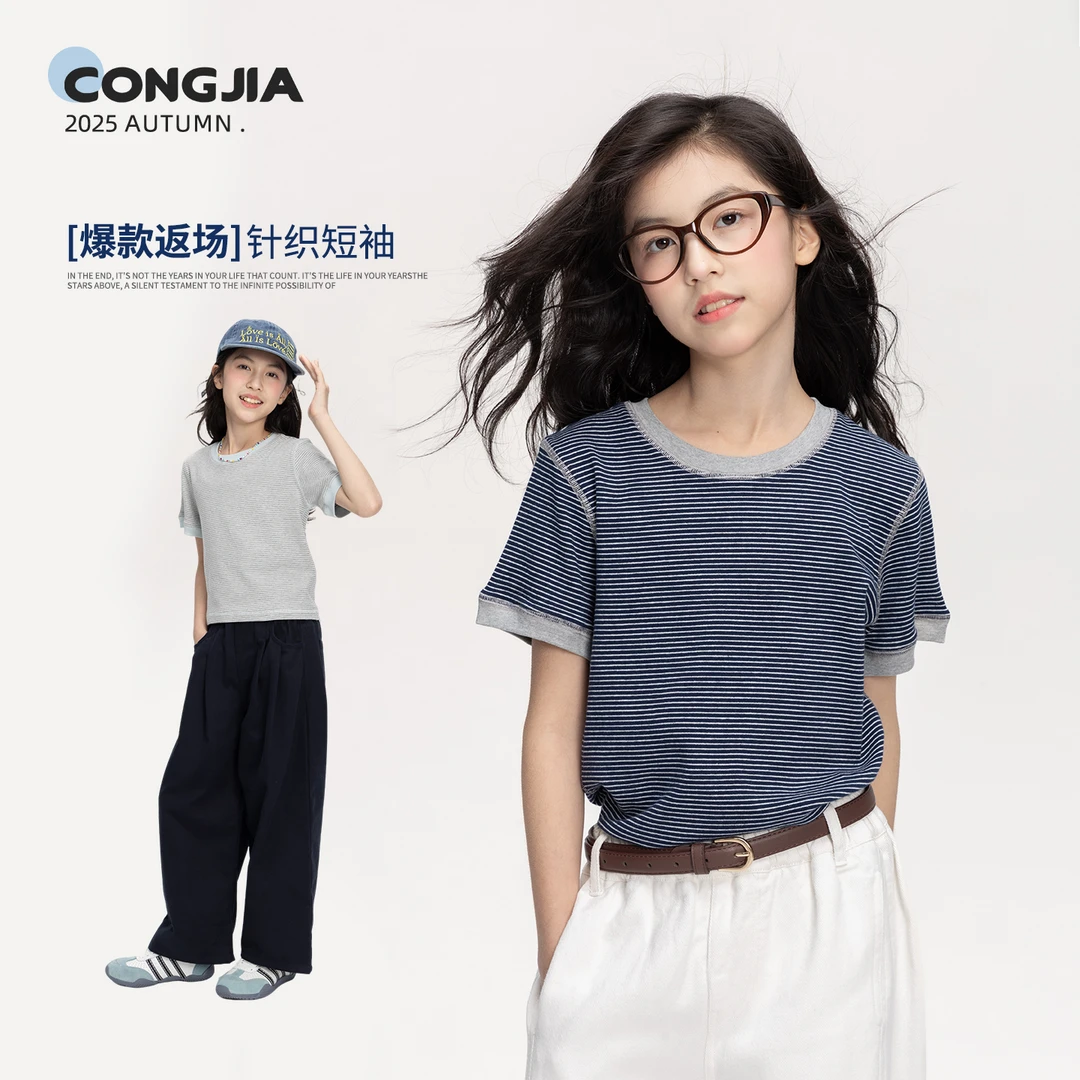 聪家【爆款返场】女童条纹短袖t恤儿童短款休闲撞色拼接上衣CS0727