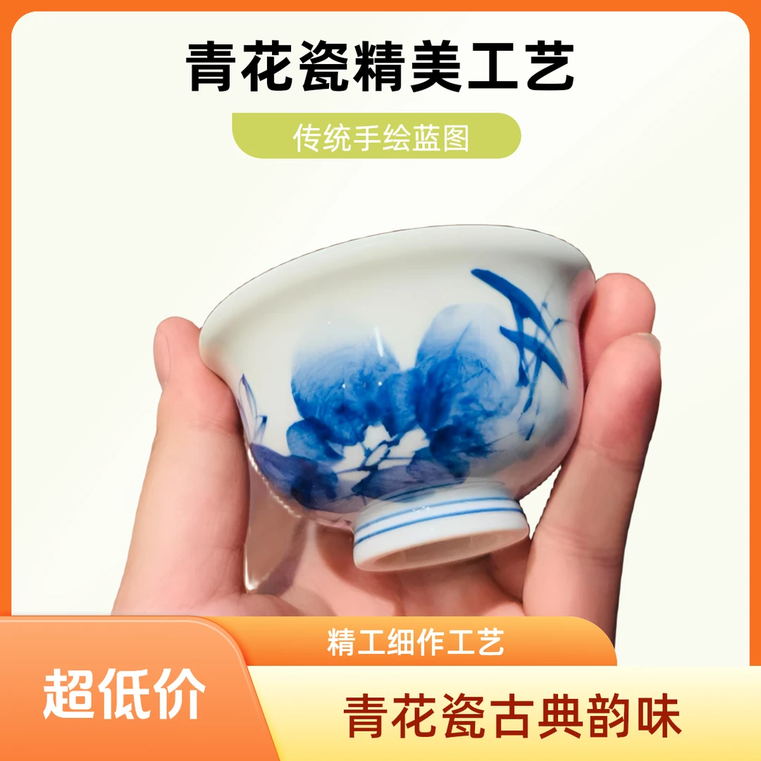 高温釉下彩白瓷荷趣茶杯反口式主人杯功夫茶具纯手工手绘