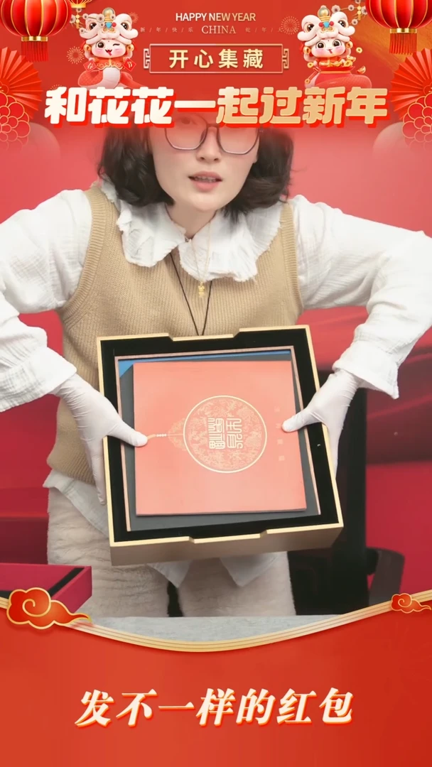 【闪购商品】传世财富·生肖聚福