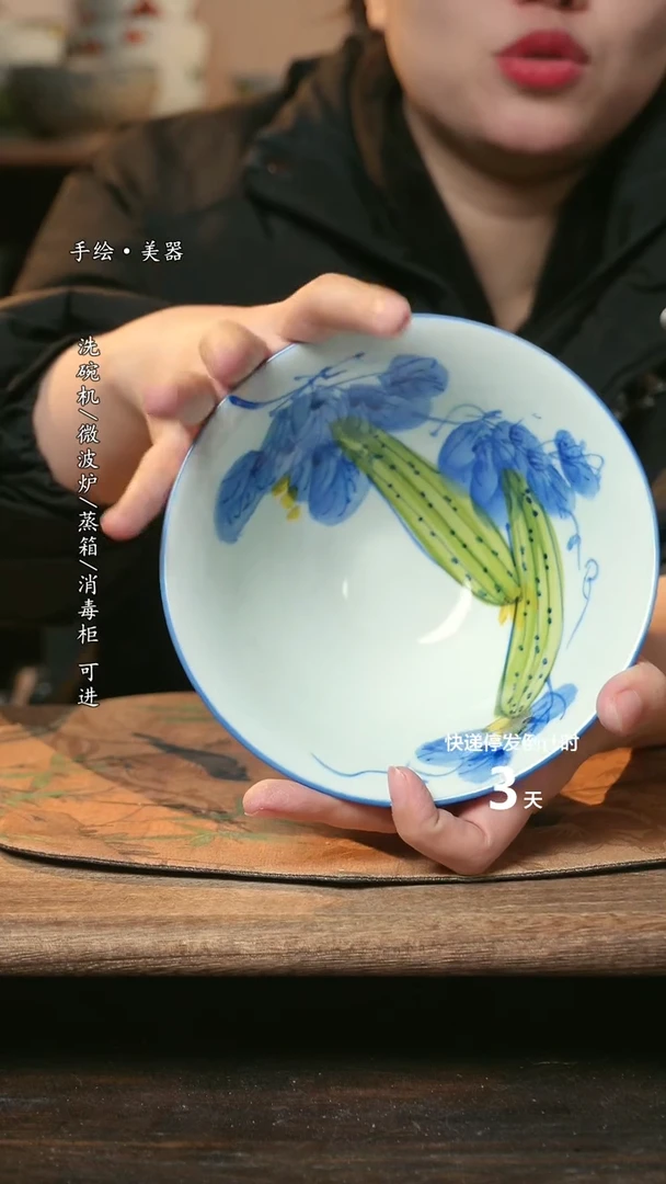 【闪购商品】碗1个景德镇高温瓷釉下瓷食品级