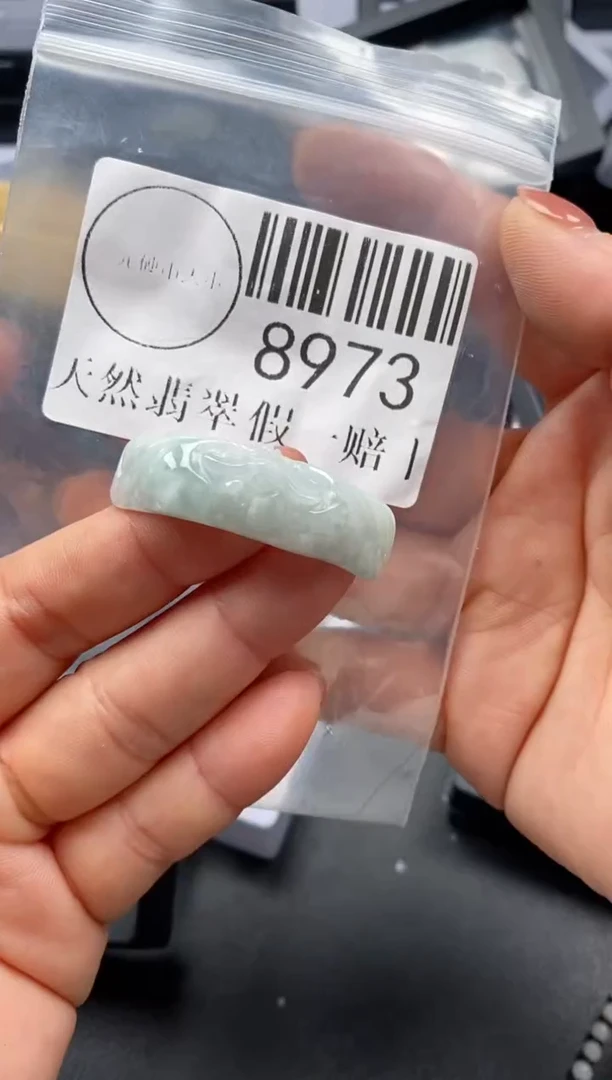 吊坠(不含链)未镶嵌翡翠8973