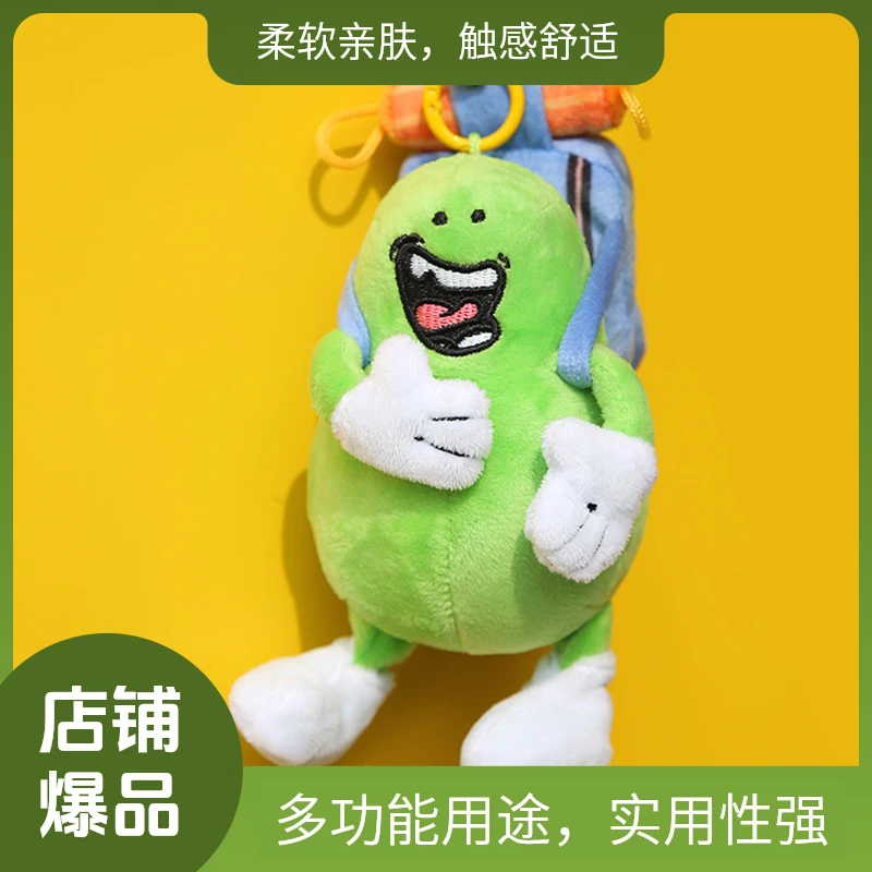 嗨放派官方同款小嗨15cm毛绒玩具