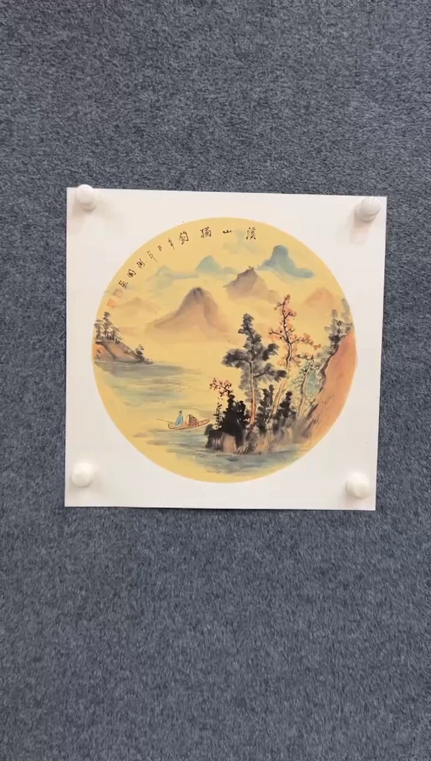 国画11.15-XX-陆弼国-卡纸-溪山独钓（不带国检）