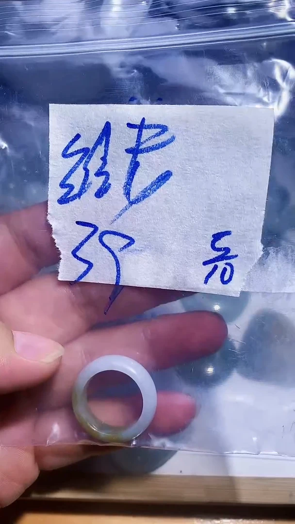 未镶嵌戒指翡翠维****?拍一发一