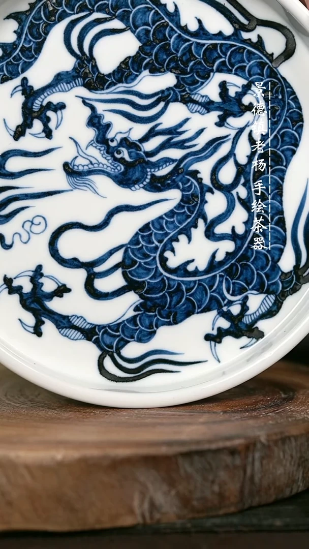 微瑕福利手绘高温瓷 气 铠甲龙直边壶承18cm