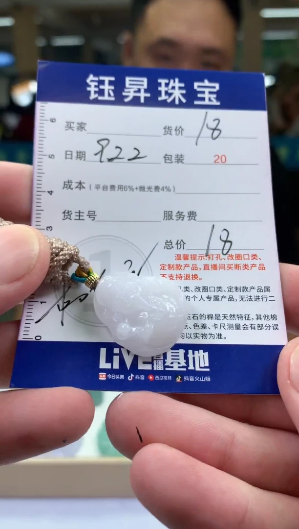 未镶嵌定制翡翠像***过天然翡翠A货 佛公吊坠