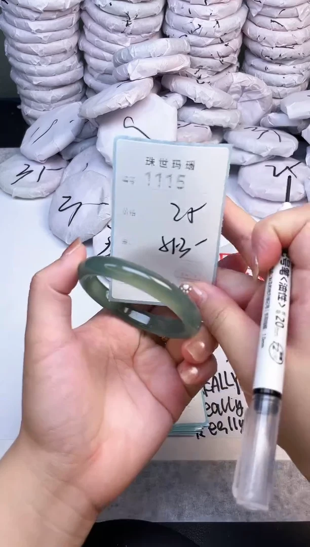 手镯玛瑙/玉髓未镶嵌1115