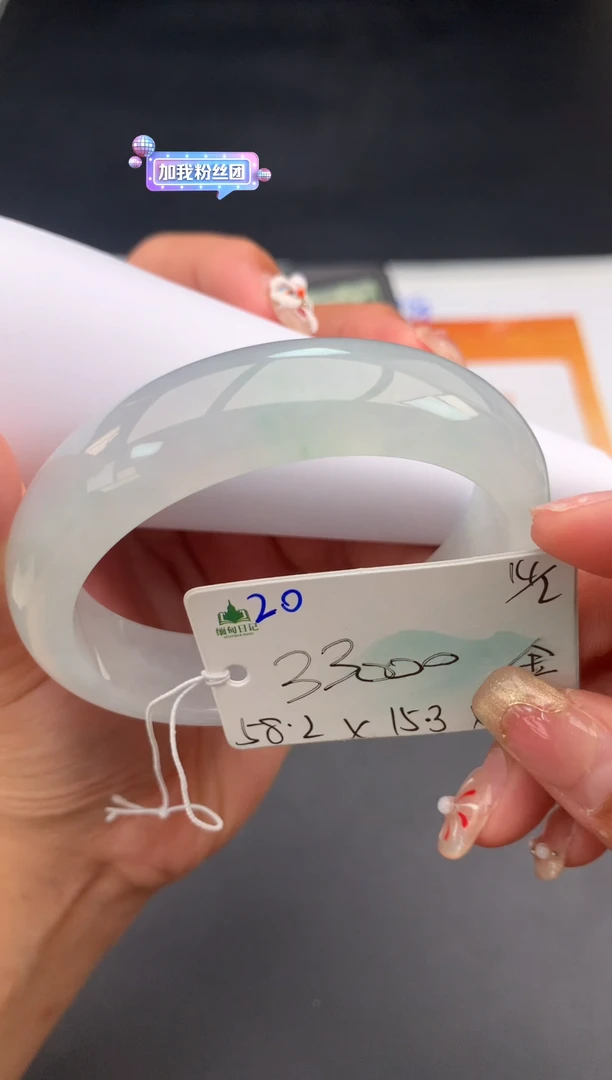 【闪购商品】翡翠手镯未镶嵌 #情人节#送礼，下单联系客服核对地址~