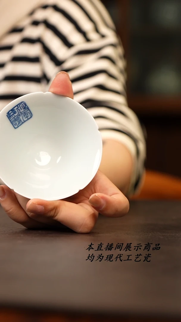 景德镇九段烧斗笠杯