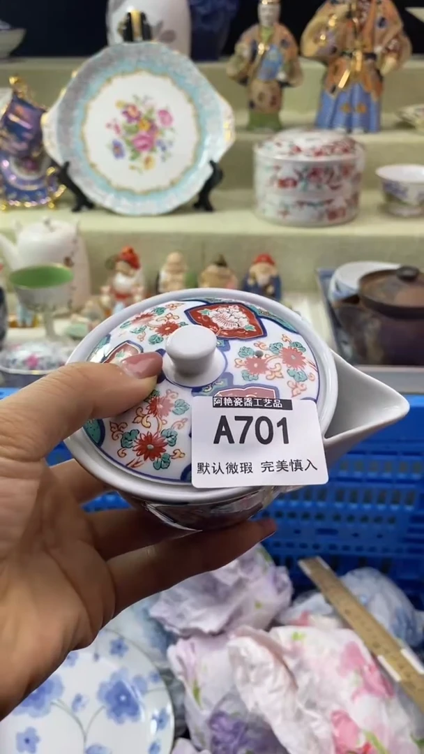 件方***?瓷片 默认微瑕 完美慎入701