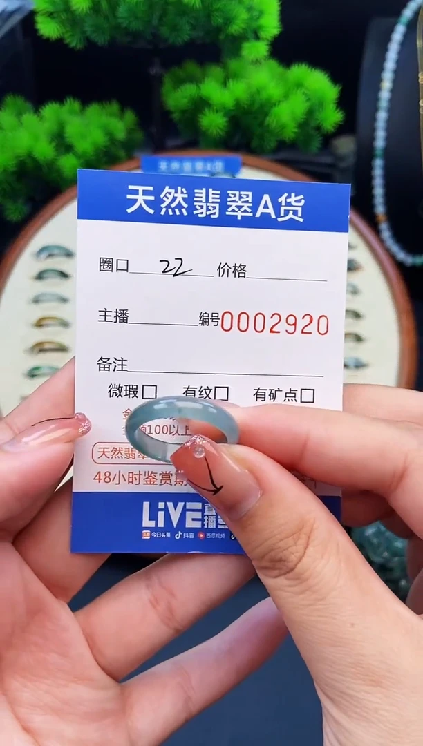 翡翠戒指未镶嵌戒圈
