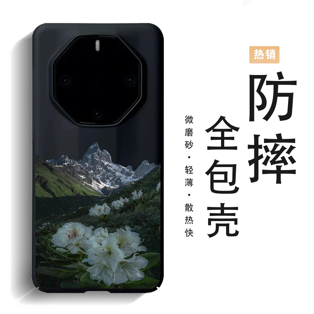 适用华为Mate70rs全包手机壳磁吸40保时捷Mt60Pro+/70Pro硬壳60RS