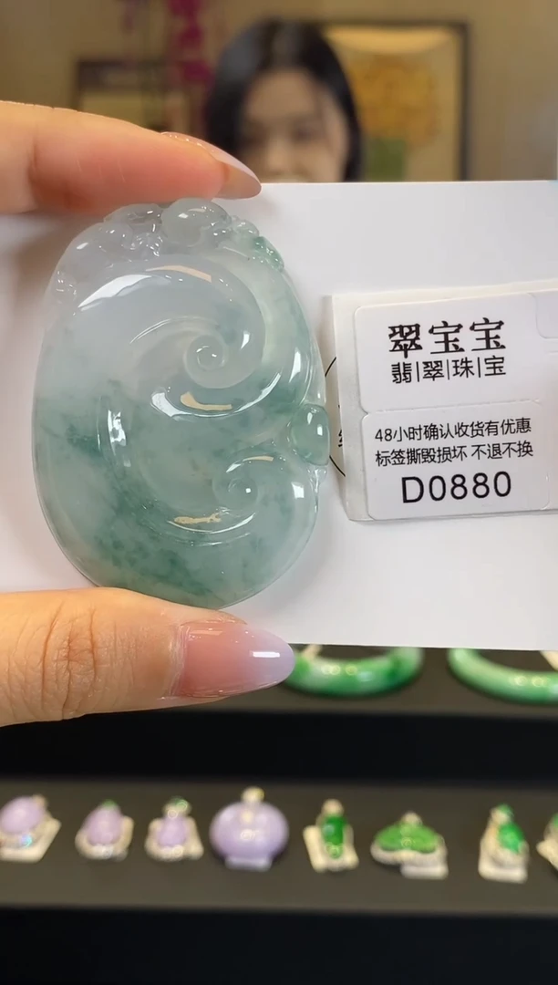 【闪购商品】翡翠颈饰未镶嵌D0880 如意 含运营费