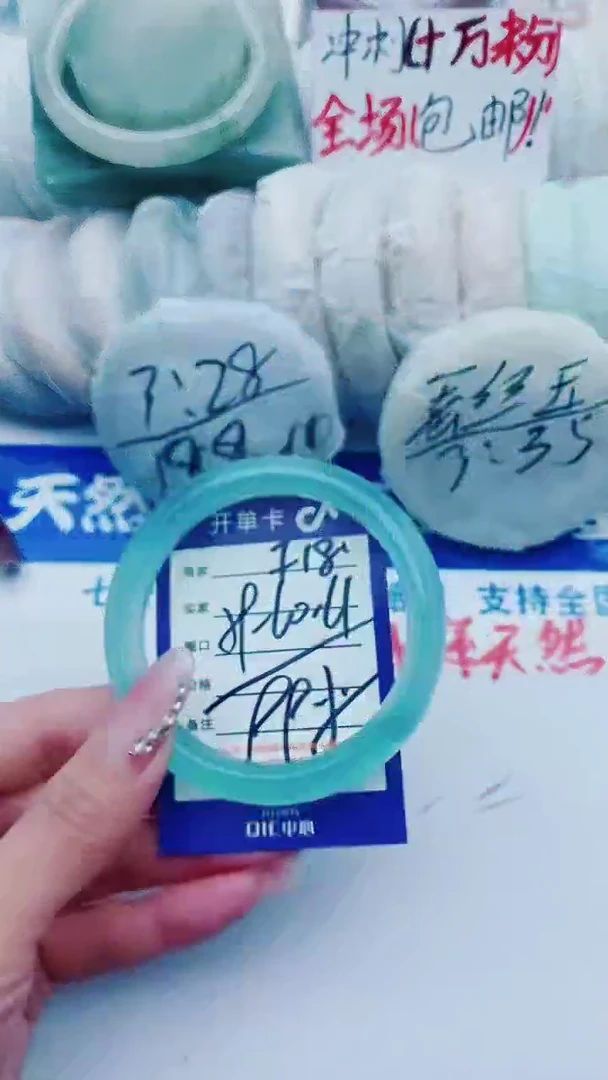 【闪购商品】石英质玉手镯未镶嵌F18+59-60