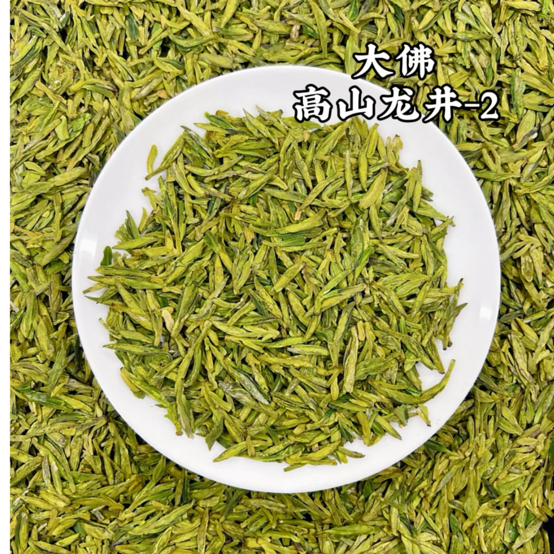 3-1-8*【大佛高山龙井】芽头肥壮「豆香浓郁」店铺春季高山茶