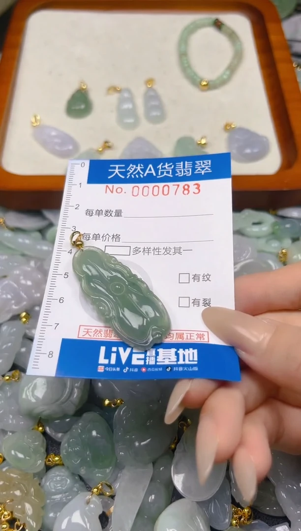 翡翠未镶嵌颈饰夏日时尚爆款天然翡翠A货