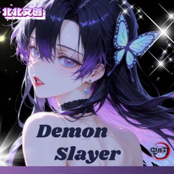 【北北文创】鬼灭之刃同人二创色纸默认代拆