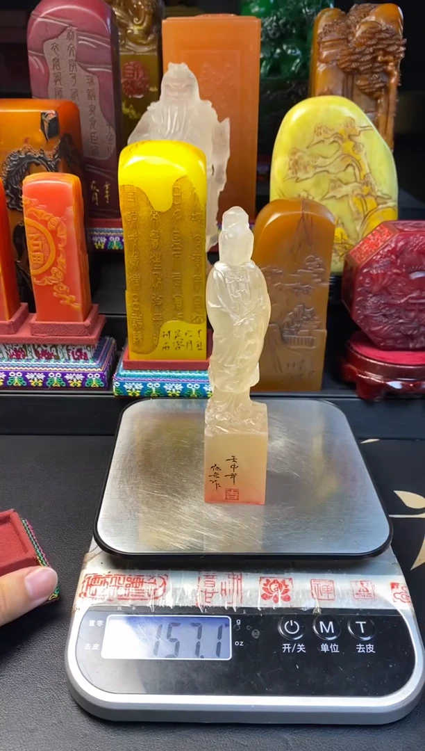 寿山石印石荔枝冻南海观音章
