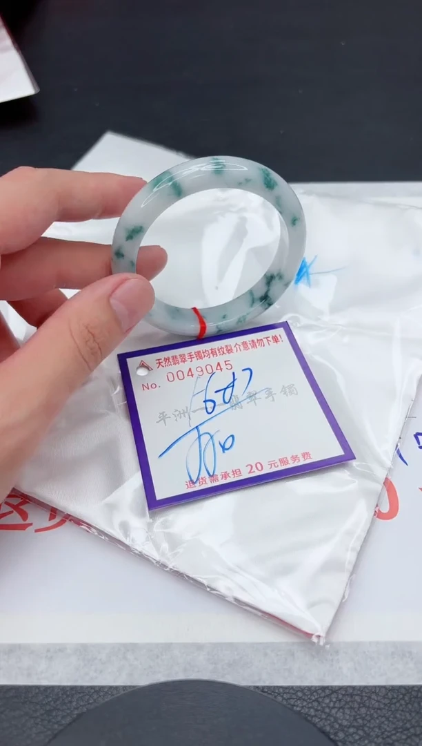 未镶嵌手镯翡翠11111111