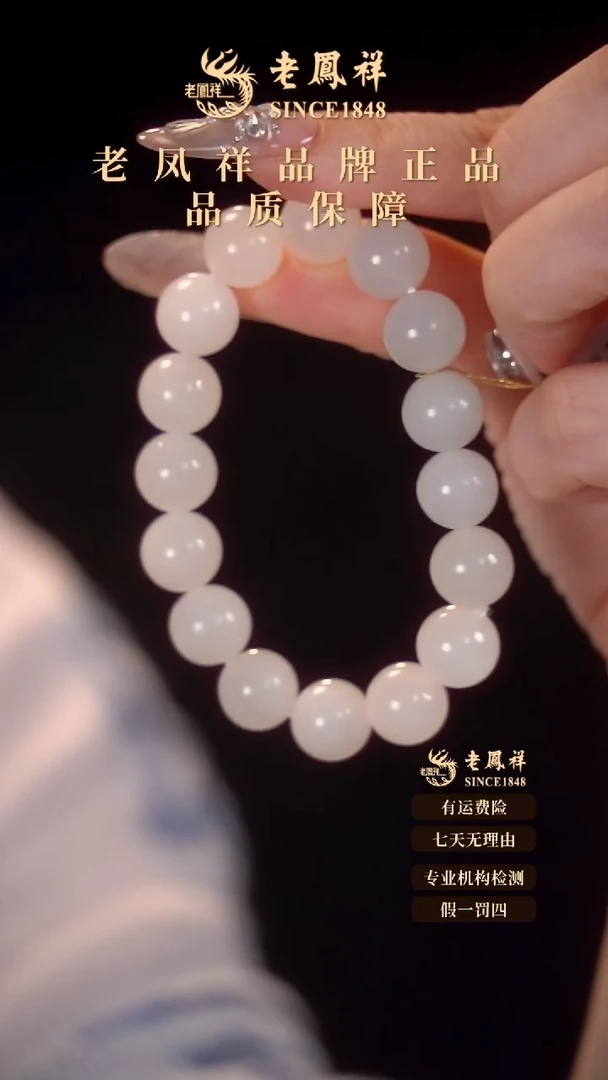 未镶嵌手链和田玉0919-1