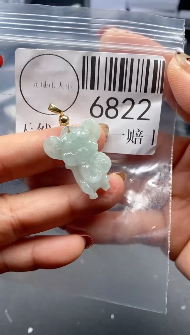 吊坠(不含链)未镶嵌翡翠6822