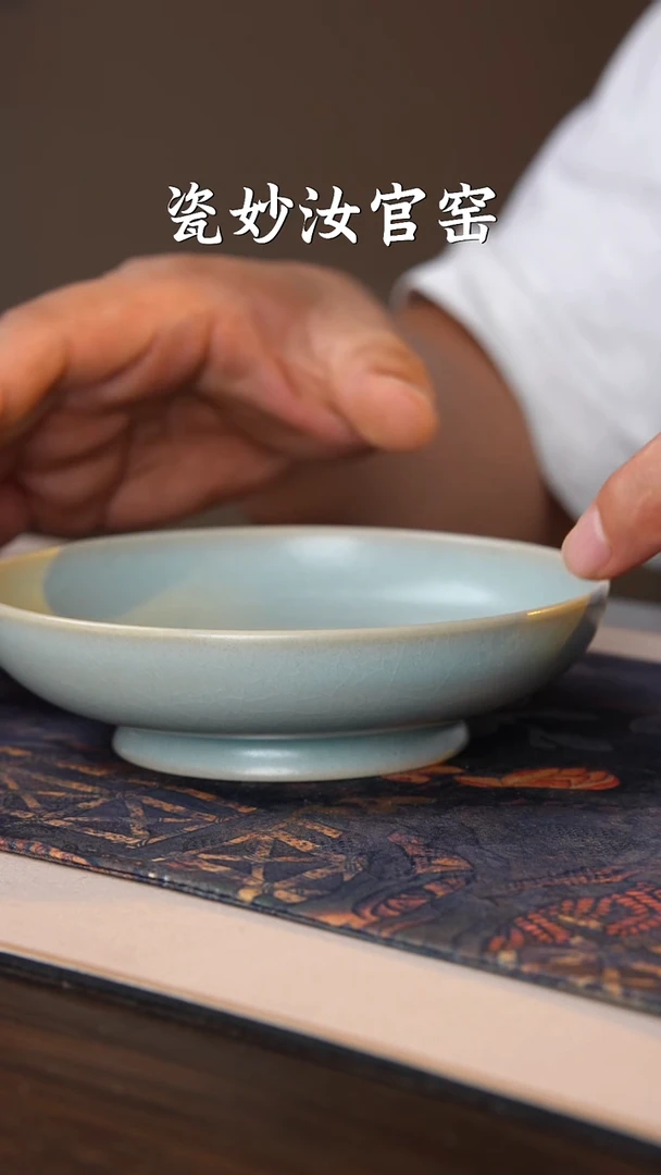 杯子瓷妙柴窑粉青釉色复烧收藏圆洗