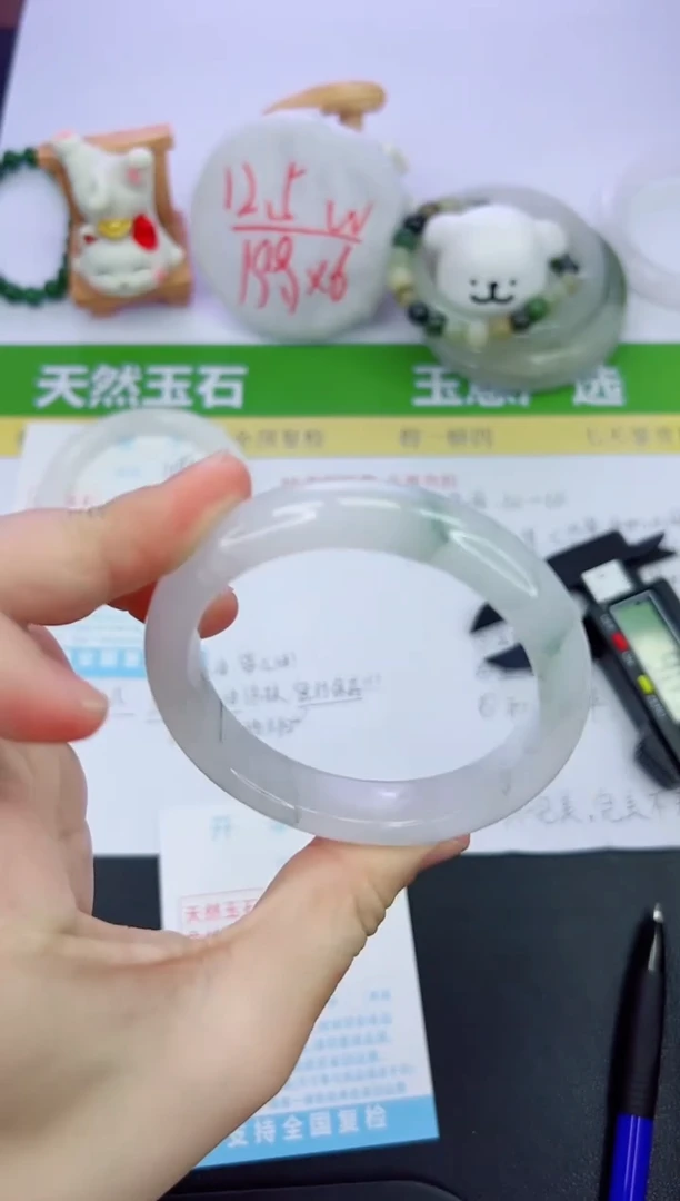 【闪购商品】石英质玉手镯未镶嵌1096-56
