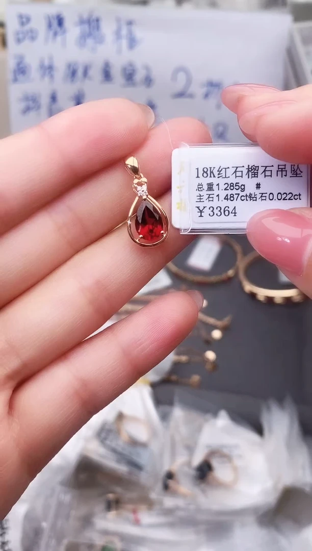 颈饰18K金镶嵌石榴石--专柜--