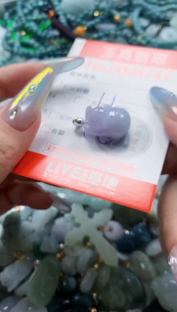 翡翠未镶嵌吊坠(不含链)4747