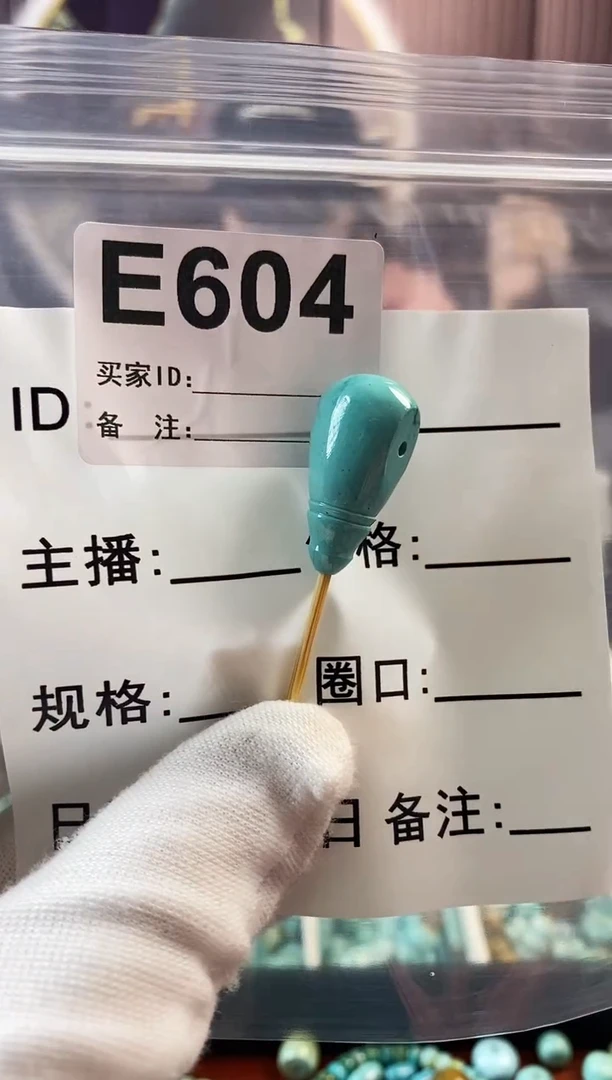 【闪购商品】绿松石珠宝奇石未镶嵌绿松石