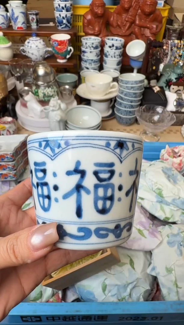 瓷片 全量 全量 全量24
