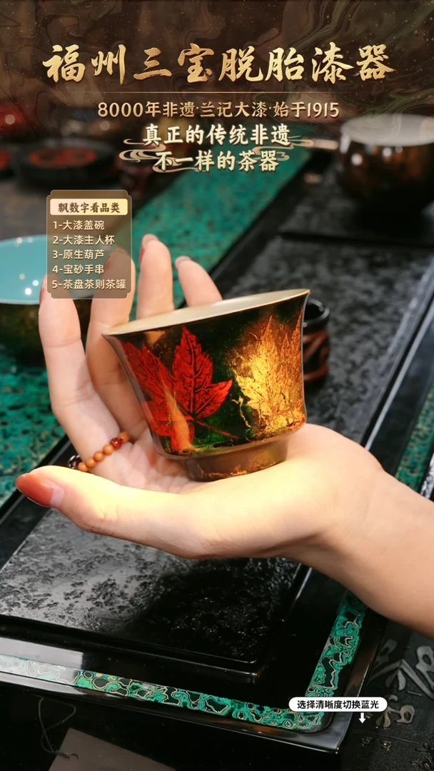 兰记手工漆器-一物一拍 以商品图片为主
