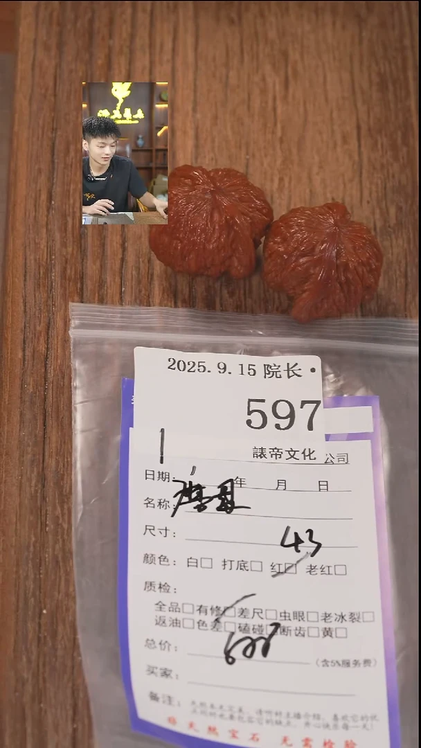 把件文玩核桃晚*諘帝文化597磨盘