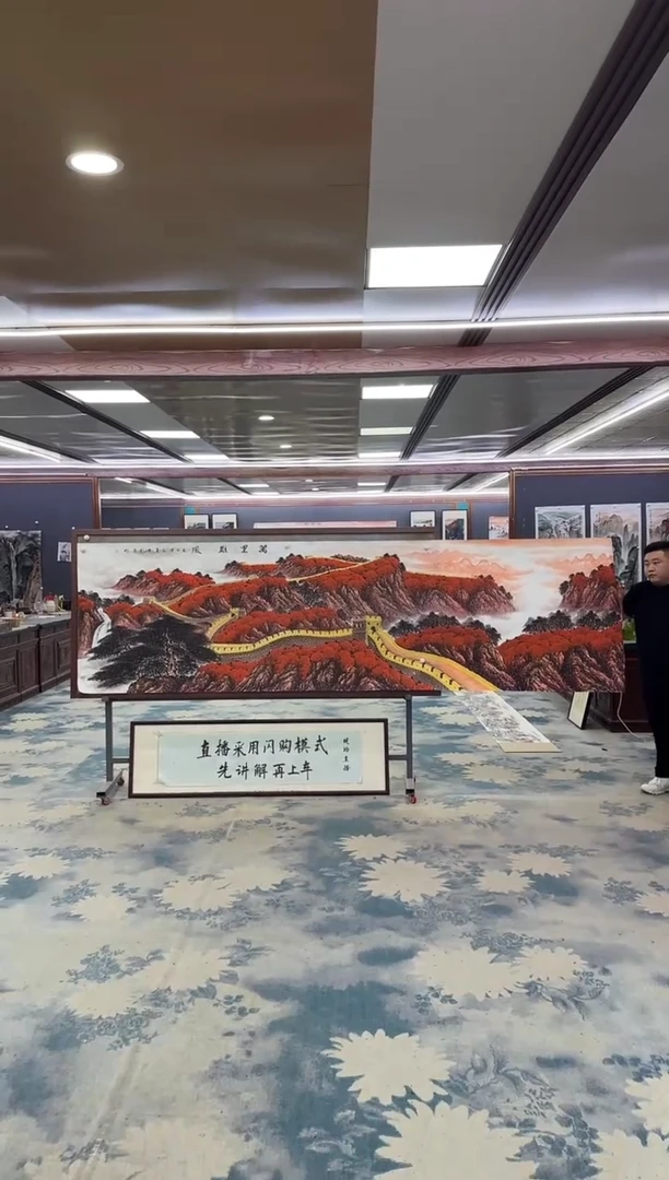 国画W-王红兵-小丈二-山水国画