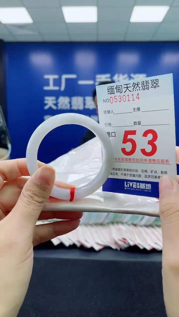 未镶嵌手镯翡翠天然翡翠手镯