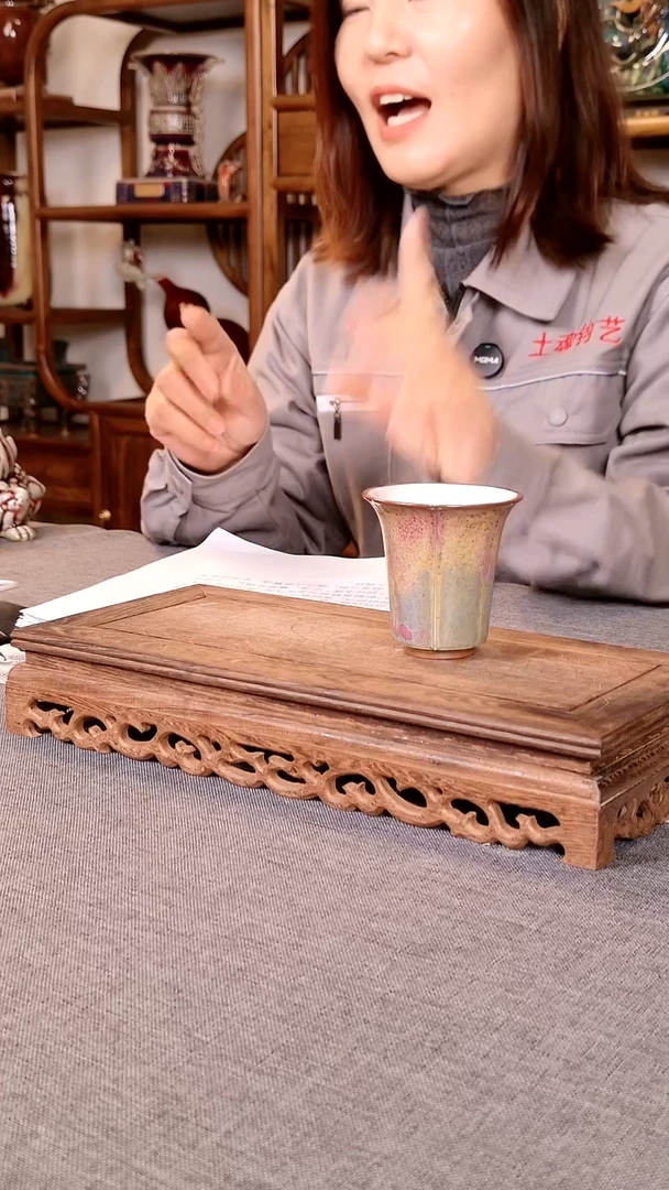 瓷片开播福利 土魂钧瓷主人杯