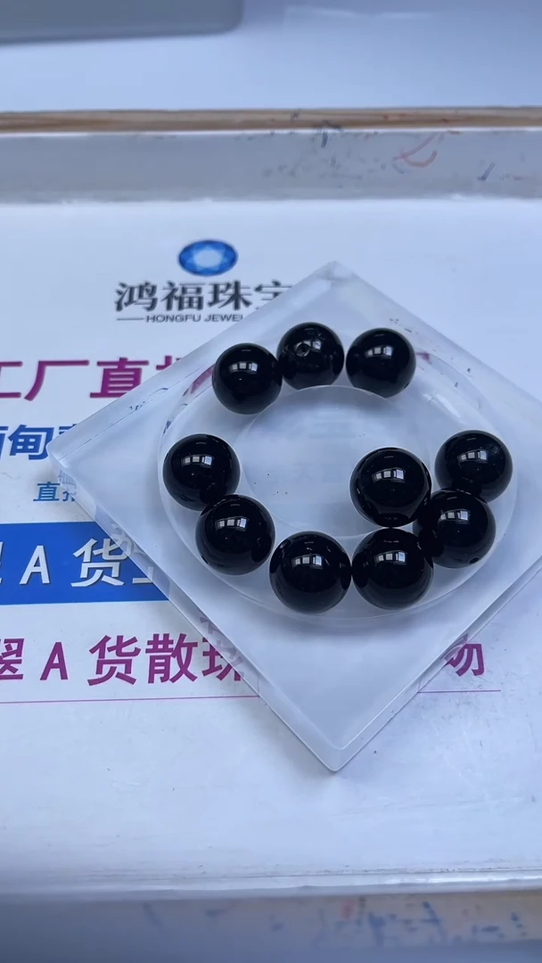 未镶嵌散珠玛瑙/玉髓B356 黑玛瑙18mm1颗6元