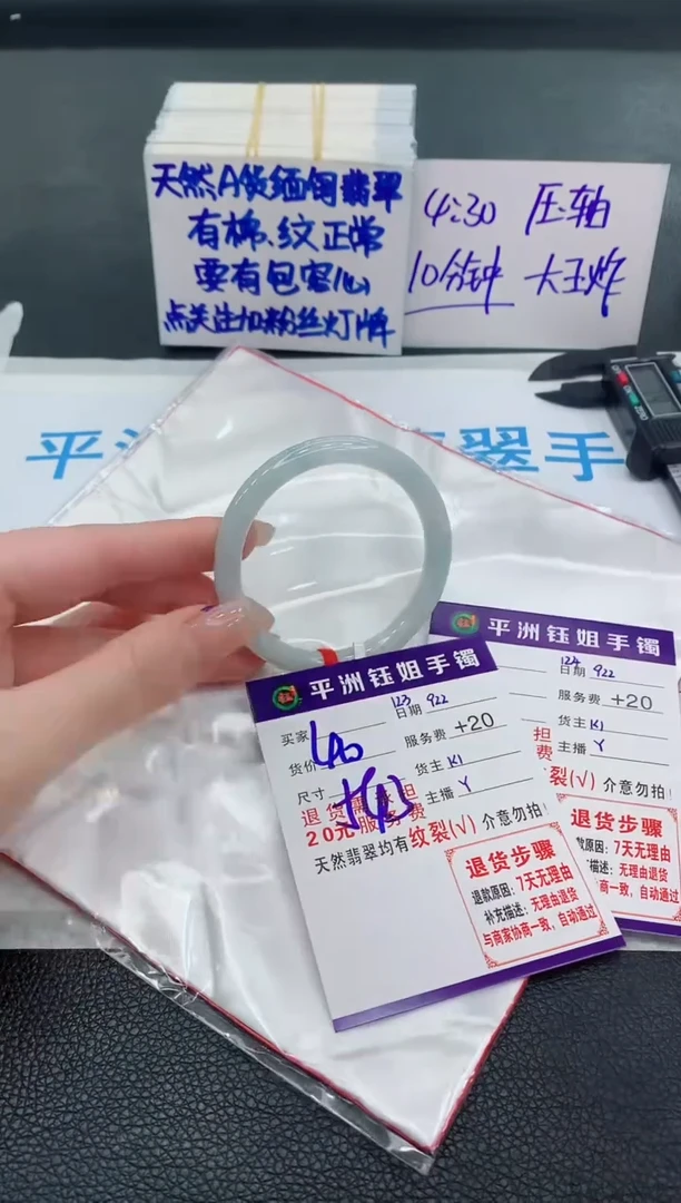 未镶嵌手镯翡翠11111111