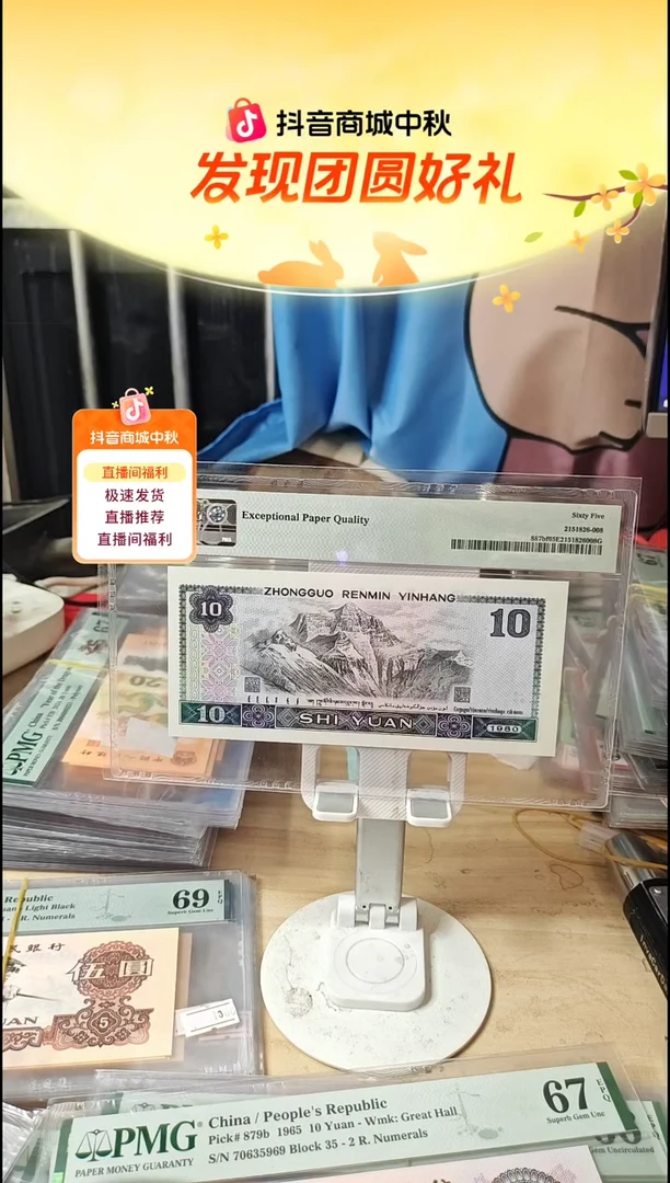 背面大移位五彩凤凰65分无4尾8！