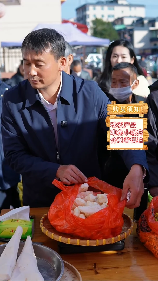 中国大陆农家去皮土淮山4斤