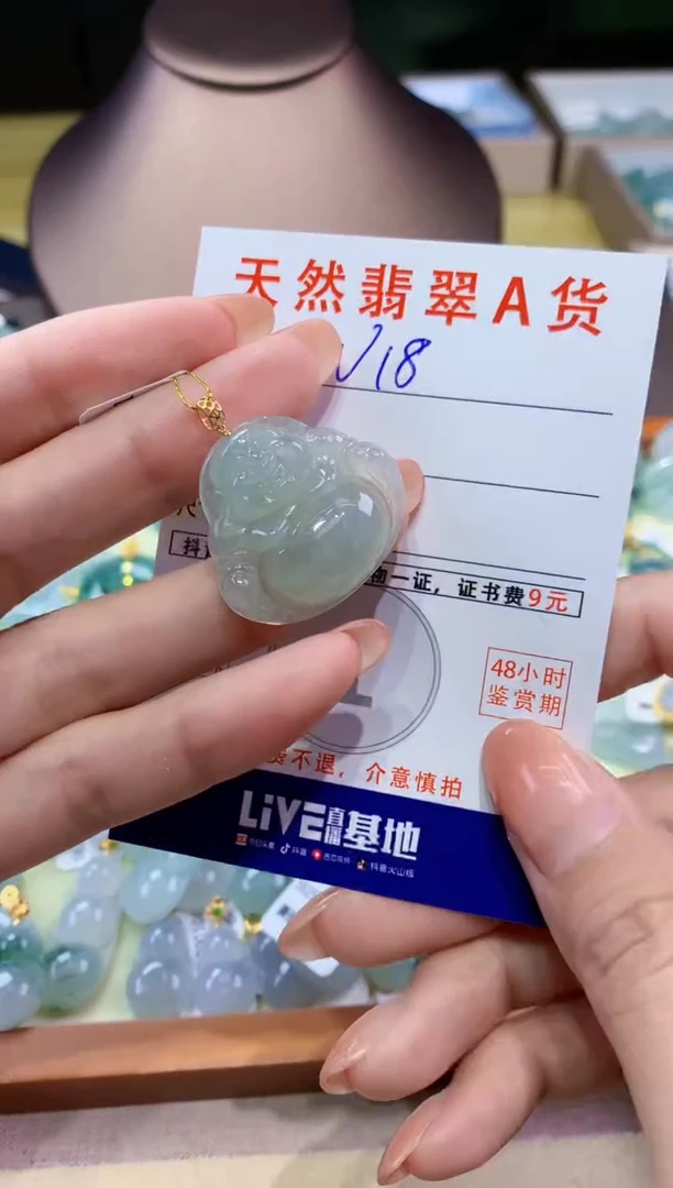 翡翠未镶嵌颈饰天然缅甸a货翡翠